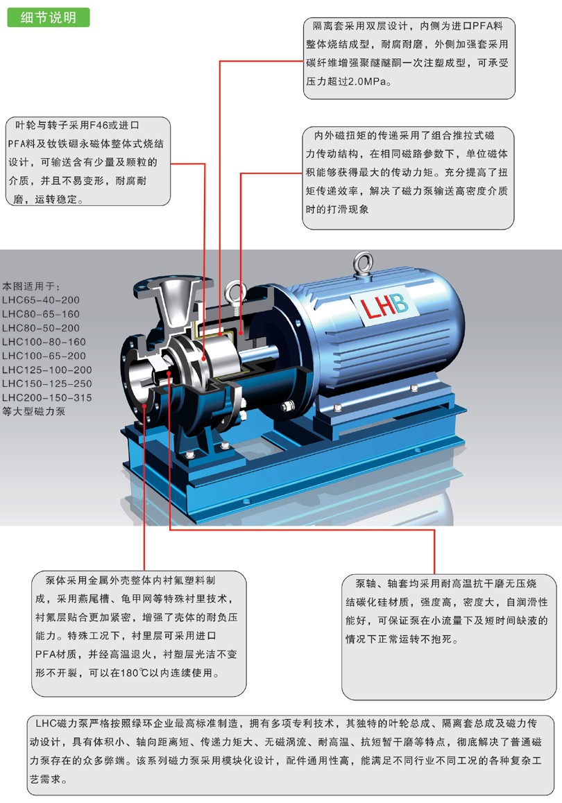 LHC-4.jpg